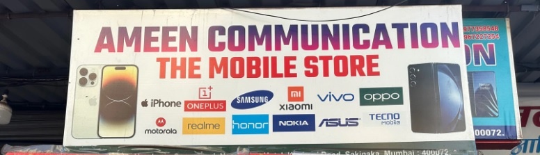 Ameen Communication Logo